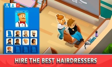 空闲理发店大亨1