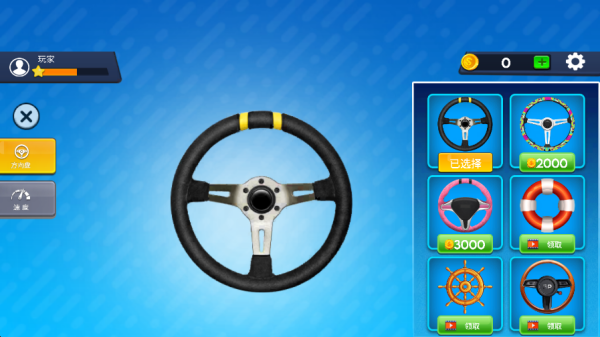 巨型卡车模拟器