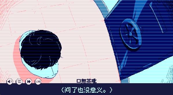 零下30度的绝望