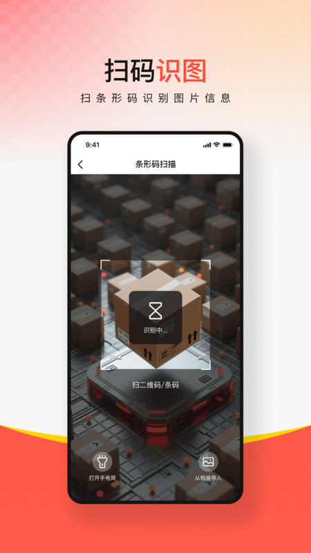 多平台快递查询2