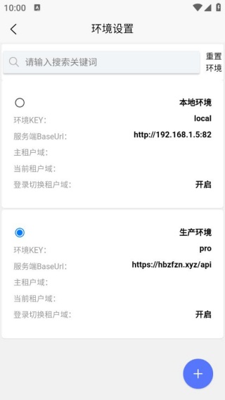 智能调度指挥数字化平台