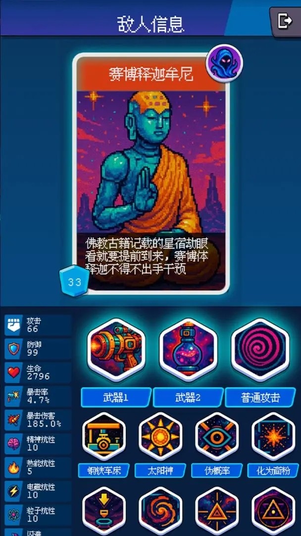 随机星球挖矿漂流模拟器2