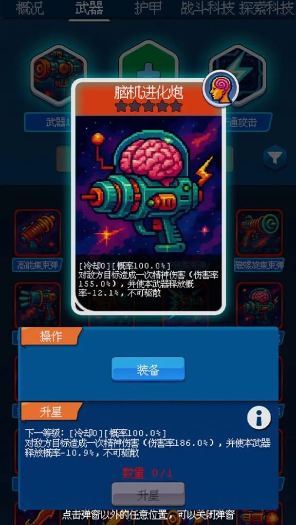 随机星球挖矿漂流模拟器4