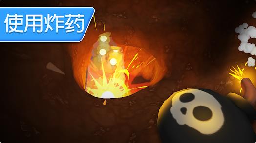 挖掘模拟器造洞大师1