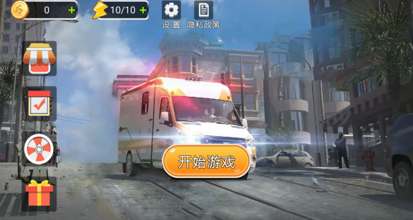 真实救护车驾驶