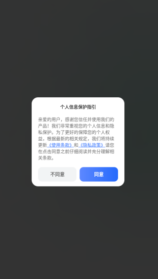 注册会计刷题宝典