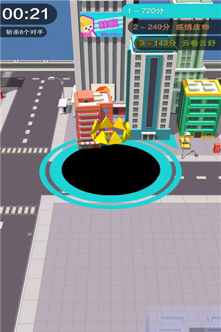 黑洞大作战最新版3