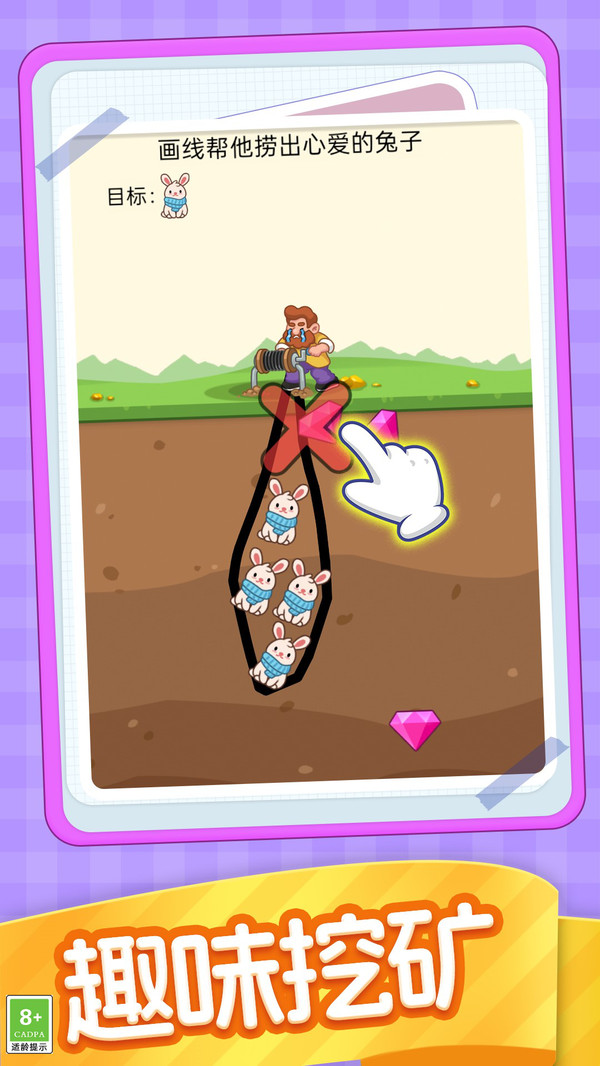 模拟挖掘黄金矿工2