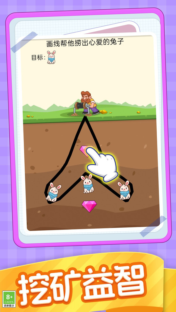 模拟挖掘黄金矿工3