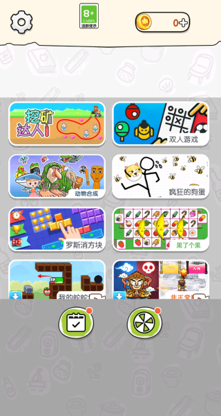 模拟挖掘黄金矿工