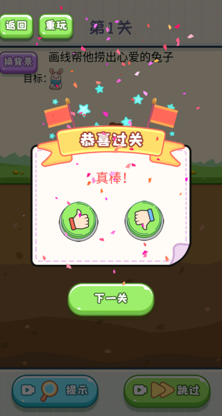 模拟挖掘黄金矿工