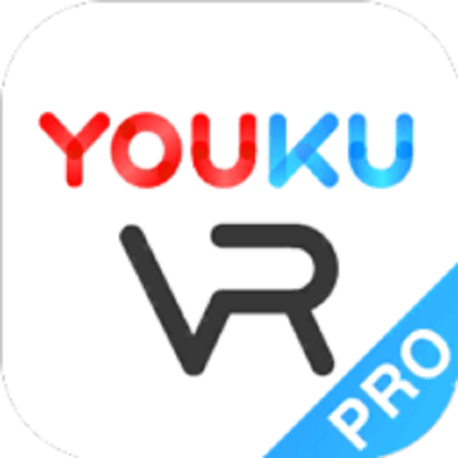 优酷 VR Pro