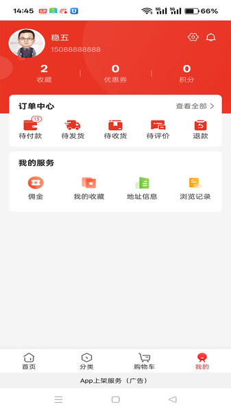启健优器1