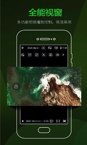 全景VR播放器软件4