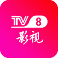 TV8影视