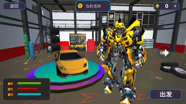 赛博坦机器人变形