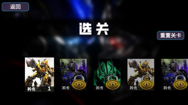 赛博坦机器人变形