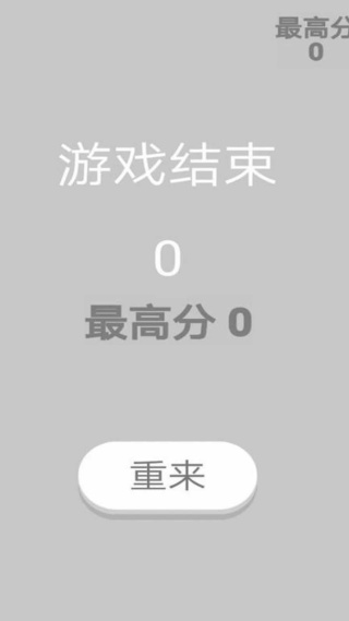 小球快进来3