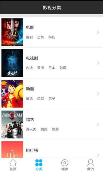好看高清播放器4