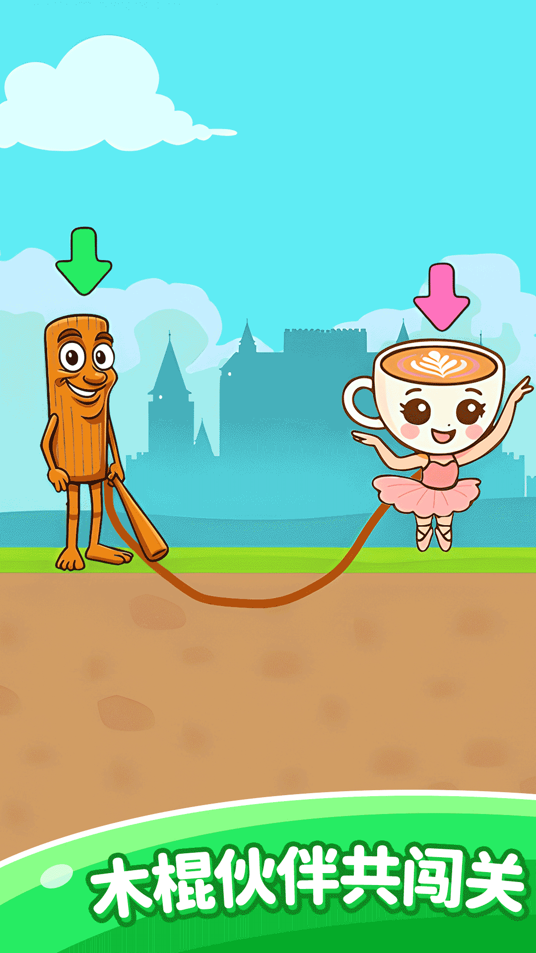 三分钟秒杀全场1