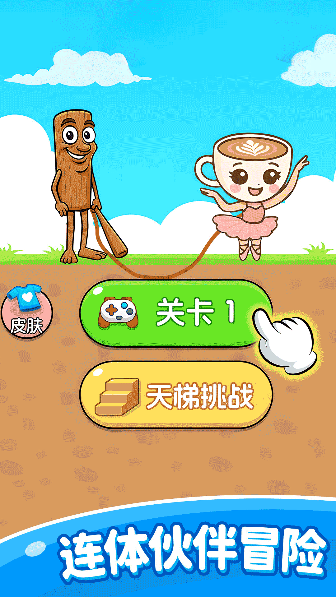 三分钟秒杀全场2