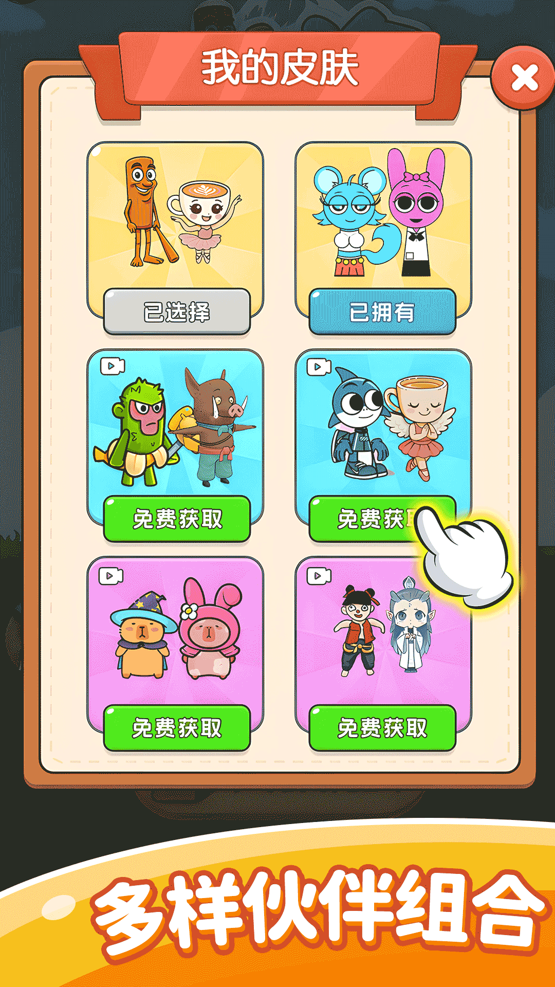 三分钟秒杀全场3