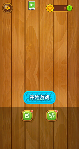 三分钟秒杀全场