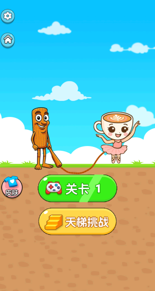 三分钟秒杀全场