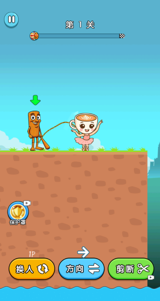 三分钟秒杀全场