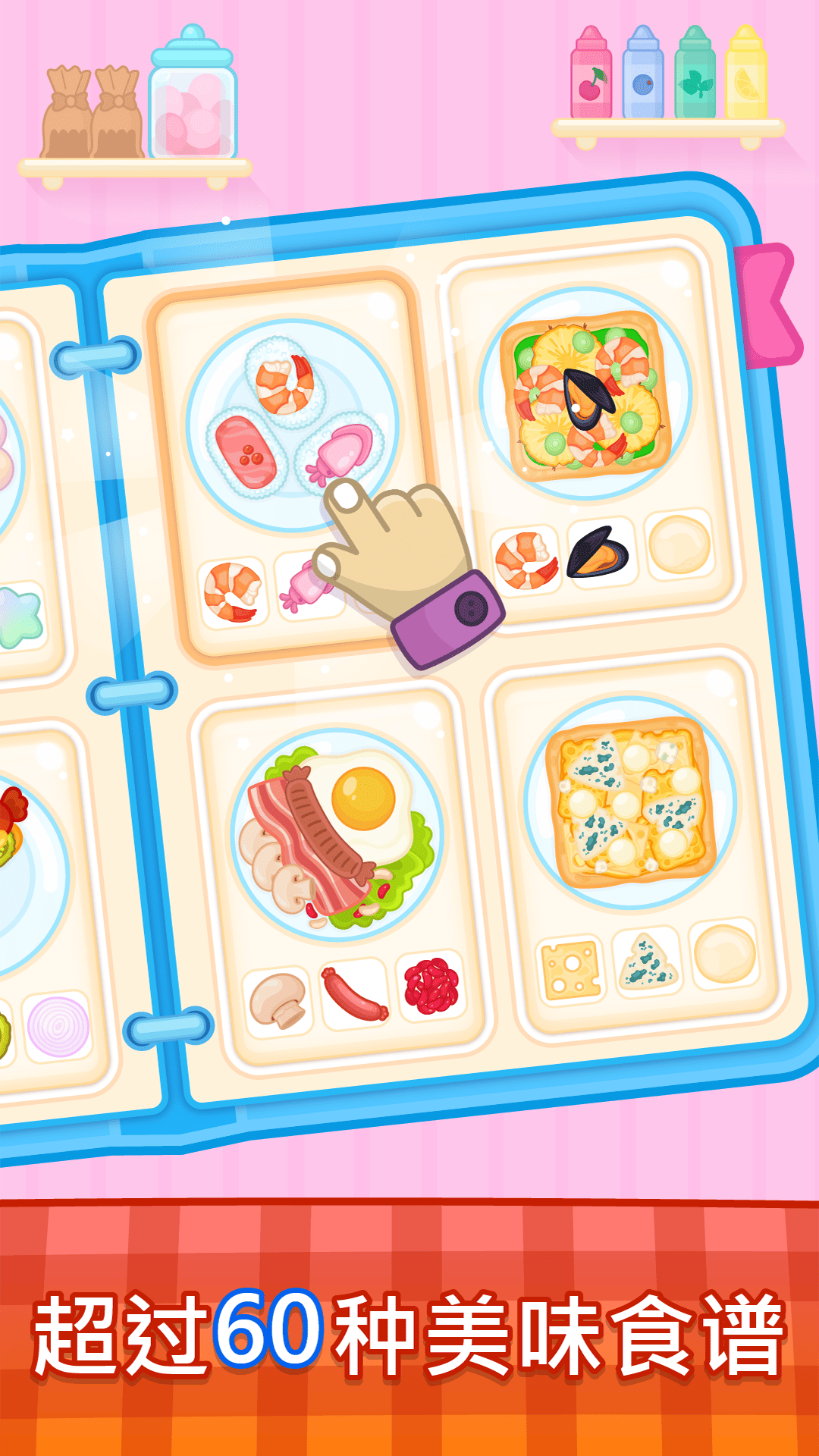 比米布美食餐厅1