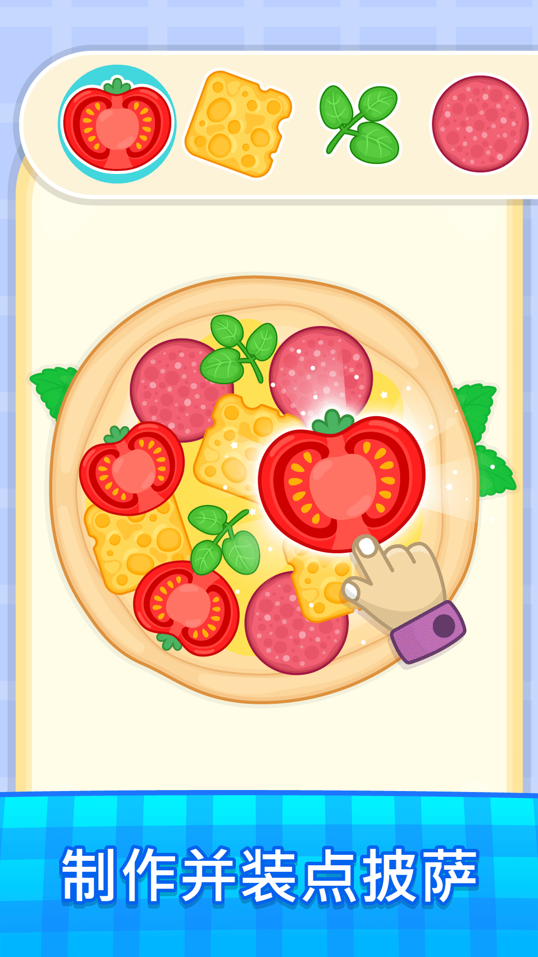 比米布美食餐厅2