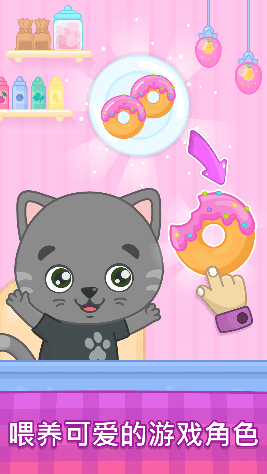 比米布美食餐厅3