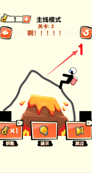 拯救火柴人合集