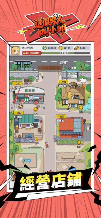 这个男人叫小帅1