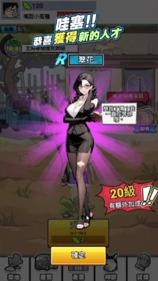 这个男人叫小帅