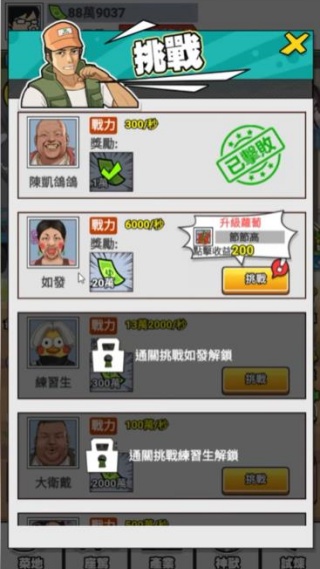 这个男人叫小帅