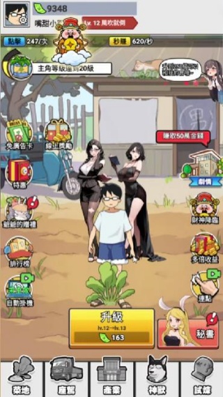 这个男人叫小帅