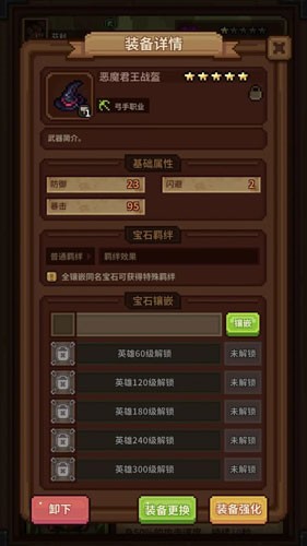 从零开始的大冒险1