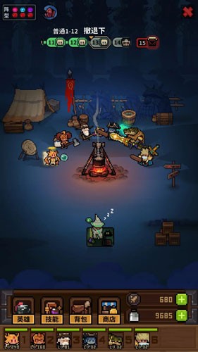 从零开始的大冒险4