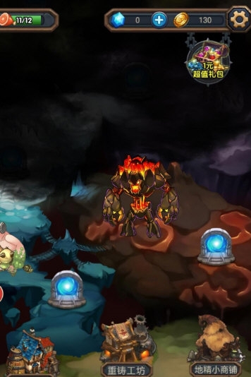 从零开始的大冒险