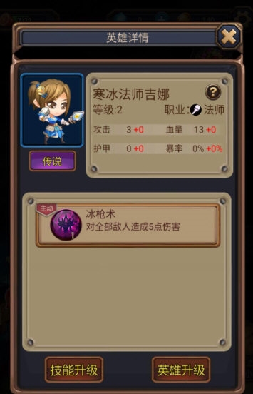 从零开始的大冒险