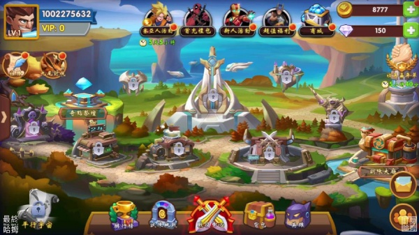 龙之战争最后的战役