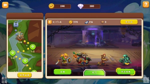 龙之战争最后的战役