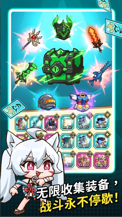 野兽英雄放置RPG1