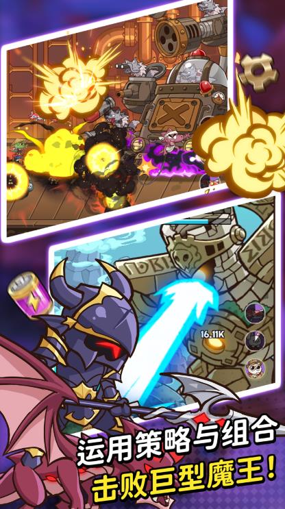 野兽英雄放置RPG2