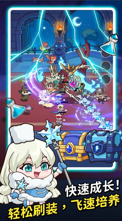 野兽英雄放置RPG3