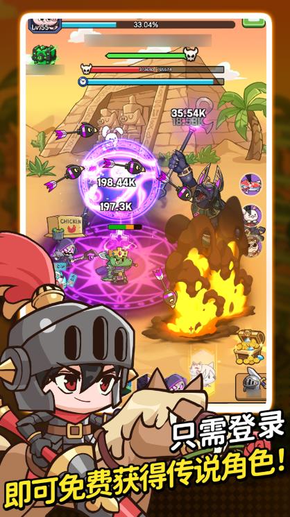 野兽英雄放置RPG4