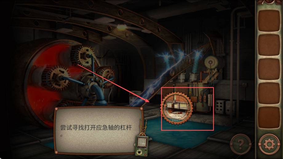 机械都市大逃生