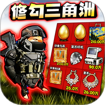 地铁逃生冰河禁区