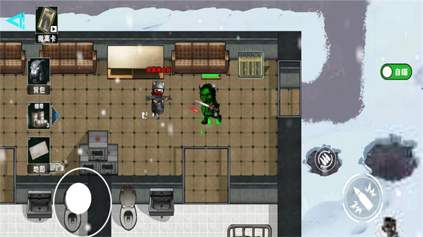 地铁逃生冰河禁区3